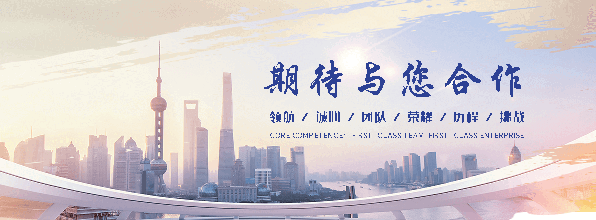 玖和交通设施(南昌分公司)
